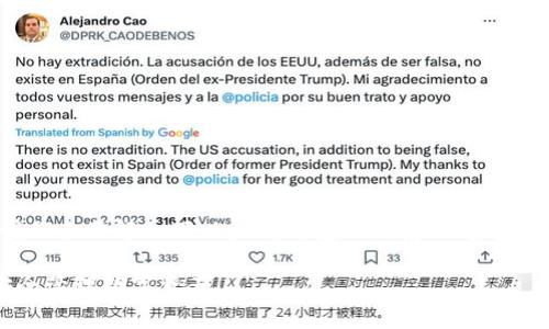 关于以太坊钱包的使用,有许多因素要考虑。首先,我们来了解一下以太坊钱包的概念,然后再探讨如何安全地使用它以及常见的问题和解决方案。
以太坊钱包使用专家独家揭秘:秘诀大公开,让你安全管理数字资产!