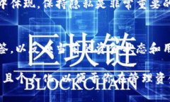 在使用TP钱包时，填写标签通常是为了