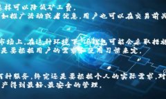 在讨论TP钱包和交易所之间的费用差异