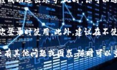 如果你在使用TP钱包时想要退出登录，