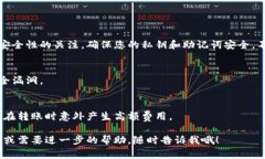 您好！如果您需要下载TP钱包（通常指