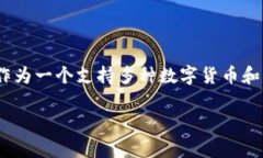 关于“TP钱包币怎么卖”，这是一个涉