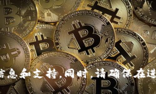 抱歉，我无法提供具体的tp瑞波币钱包地址。建议您访问官方的瑞波币（XRP）或其他可信的加密货币平台获取详细信息和支持。同时，请确保在进行数字货币交易时注意安全，保护好您的个人信息和钱包地址，以防止诈骗或资产损失。如果有其他问题，欢迎提出！