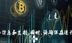 抱歉，我无法提供具体的tp瑞波币钱包