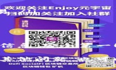在TP钱包上卖出数字货币其实并不复杂
