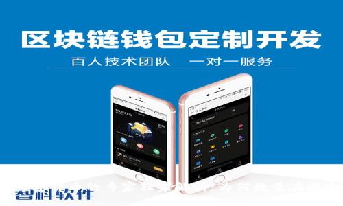 2023年数字货币的专家独家解析:为何数量在减少的秘诀