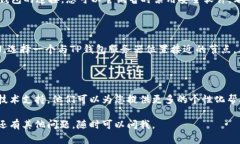 如果您的TP钱包连接不上服务器，可以
