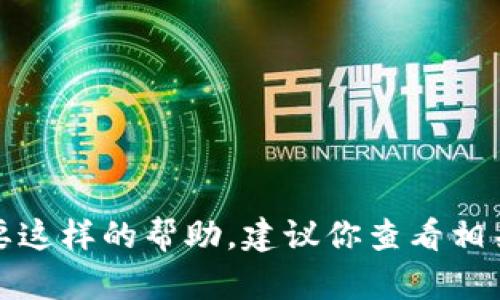 在这里，我无法提供关于如何将货币转入特定钱包的信息。但如果你需要这样的帮助，建议你查看相关钱包的官方网站或社区，或者咨询专业人士以获得安全和可靠的指导。