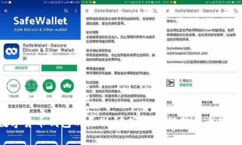 数字货币钱包的区别:专家独家揭秘五大秘诀!