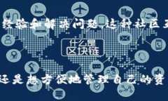 TP钱包（TP Wallet）是一个多链钱包，支
