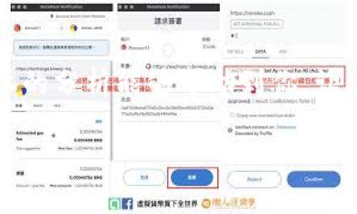 在数字货币的世界中，