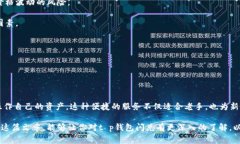 t p钱包闪兑是指在t p钱包中快速进行数