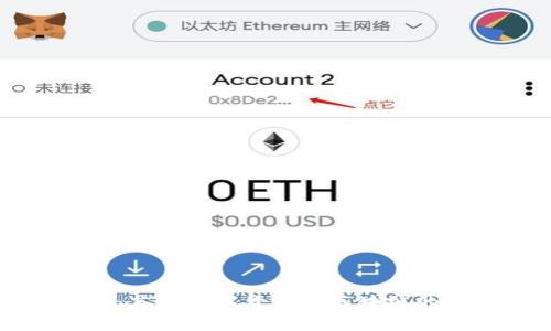 专家揭秘:英国数字货币与区块链的独家秘诀