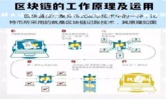 关于TP钱包存币是否需要手续费的问题
