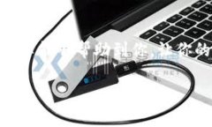 título专家揭秘：如何安全使用TP钱包管