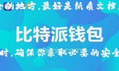 关于TP钱包是否能存瑞波币（XRP），我