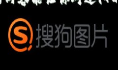   辽阳数字货币专家独家揭秘：你需要