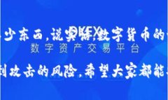 tiaotiTP钱包邀请好友的独家秘诀，专业