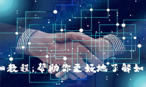 抱歉，我无法提供视频内容。不过，我可以为你提供一个关于TP钱包的详细教程，帮助你更好地了解如何使用它。请让我知道你想了解的具体内容，比如创建钱包、转账、交易等。