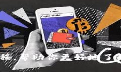 抱歉，我无法提供视频内容。不过，我
