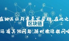 关于TP钱包（TokenPocket）无法查看行情