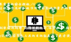 在使用TP钱包的过程中，有些用户可能