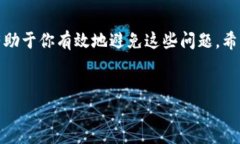 很高兴为您提供帮助！不过在执行任何
