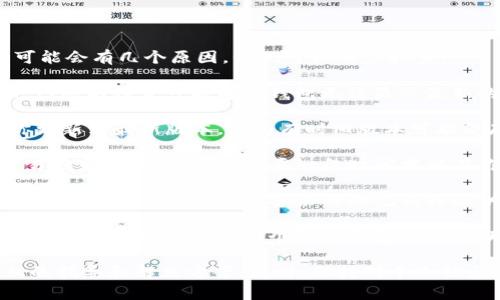 很抱歉，你遇到了这个问题。如果你在TP钱包中看不到交易记录，可能会有几个原因。我们可以逐步排查：

1. **网络问题**: 确保你的设备连接到了稳定的互联网。有时候，网络不稳定可能导致钱包无法显示最新的交易记录。

2. **钱包更新**: 确保你的TP钱包是最新版本。如果不是，建议你更新到最新版本，因为有时旧版本可能会存在一些bug。

3. **区块链同步**: TP钱包需要与区块链进行同步。如果你的交易记录比较新，可能需要一段时间才能在你的钱包中显示出来。你可以尝试手动刷新一下。

4. **钱包恢复**: 如果以上方法都没有用，考虑将你的钱包进行恢复。你需要确保你有备份的助记词或私钥。

5. **资金安全**: 如果你怀疑你的钱包可能被盗，请立即采取措施，比如转移资金到一个新的钱包地址，并联系客服寻求帮助。

如果问题依旧存在，建议你联系TP钱包的客服，他们能提供更专业的指导和解决方案。同时，保持对个人信息和私钥的保护，确保安全使用数字货币。希望这些信息能帮到你！