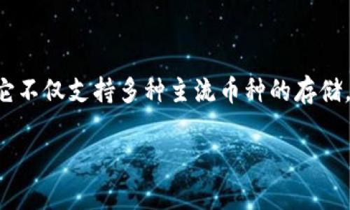 在这个数字货币和区块链日益发展的时代，钱包的选择和使用变得尤为重要。TP钱包作为一款受欢迎的数字货币钱包，它不仅支持多种主流币种的存储，还能让用户与去中心化应用（DApp）进行互动。那么，如何在TP钱包中添加DApp呢？今天，我就来为你详细讲解这一过程。

TP钱包独家秘诀：如何轻松添加DApp，专家亲授技巧
