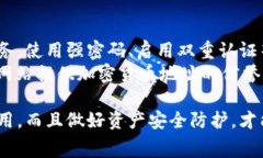 在讨论交易所转入TP钱包是否需要手续