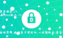 要将TP钱包中的HT（Heco Token）提币到火
