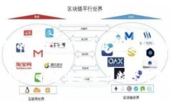 在加密货币的世界中，交易的不可逆性