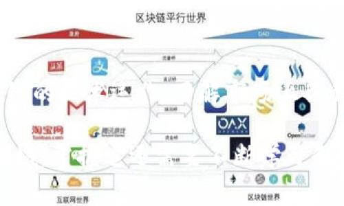 在加密货币的世界中，交易的不可逆性常常让人感到无奈，特别是在像TRX这种验证码钱包中。假如你不小心把TRX转错了地址，接下来我们就来探讨一些可能的解决方案，但要提醒你，这并没有绝对的保证能够成功找回资金。

首先，了解转账的不可逆性
要说真心话，很多初入加密货币世界的朋友在进行交易时往往忽略了一个重要的概念：区块链交易是不可逆的。一旦你把TRX转账到一个错误的地址，理论上来说，资金就是彻底“消失”了。不过，不必灰心，接下来我们可以找一些可能的办法尝试解决这个困境。

联系收款地址的拥有者
如果你转错的地址是一个属于其他用户的钱包地址，那么第一步就是尝试联系那个地址的拥有者。比如说，如果你是在社交媒体上转账的，或者你知道转账对象的联系方式，可以尽量联系对方，看看他是否愿意将你的TRX返还给你。你可以这样说：“嘿，我不小心把TRX转错了，可以请你帮我退回吗？”虽然这种方法成功的概率不高，但试试看总是好的。

检查交易记录
在许多钱包应用中，你可以查看之前的交易记录。这其实是个非常好的习惯。通过查看交易记录，你可以确认一下是否真的成功发送了TRX，或者是交易状态是Pending（待确认）。如果是Pending的状态，还可能有希望撤回交易。但如果交易已经确认，这个步骤就没意义了。

利用区块链浏览器
区块链浏览器是查看区块链上交易的一种工具。你可以通过区块链浏览器来追踪你的TRX去向，了解它的转账详情。你只需要输入你的交易哈希（Transaction ID），就可以看到这笔交易的详细信息。如果你发现这笔TRX转到了一个你不认识的地址，并且该地址没有任何与它链接的活动，那么这就意味着它可能无法被追回。

联系钱包客服
如果你的TRX是通过某个钱包平台转出的，别忘了尝试联系他们的客服。有些钱包平台会提供一定的帮助，即使他们无法直接退还你的资金，有可能会给出一些建议或者指引。可以这样询问客服：“我想咨询一下关于转错地址的事情，有什么方法可以帮我找回我的TRX吗？”

关于安全性和防范措施
说真的，防患于未然是最好的策略。在日后的交易中，要注意以下几点以避免相同的问题再发生：
ul
    li在交易前仔细核对地址，确保地址的正确性。/li
    li使用合适的链上工具，例如提供地址验证的工具，让你在发钱之前可以确认其有效性。/li
    li定期检查自己的钱包余额，及时确认最近的交易是否正常。/li
/ul

总结
虽然TRX转错地址的情况让人心急如焚，但从中我们也能吸取教训，并在以后的操作中更加谨慎。这种情况的确是让人无奈的，但只要认真对待，就能在未来减少错误。 

参考学习
如果你对TRX和钱包使用还不够了解，不妨多花点时间深入学习一下。这方面的知识不仅限于如何转账与取回资金，还包括如何保障自己的资产安全。了解区块链的技术运作，了解市场上各种项目，你就能在这个领域游刃有余。

通过以上描述，希望能够帮助你在将来避免类似的错误，同时也为那些已经发生错误的用户提供一些实用的应对建议。无论如何，加密货币是一个充满机遇的领域，掌握它还需要不断学习和探索！