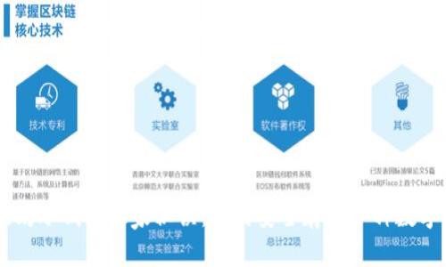 以太坊冷钱包独家秘诀:如何安全存储各种数字货币