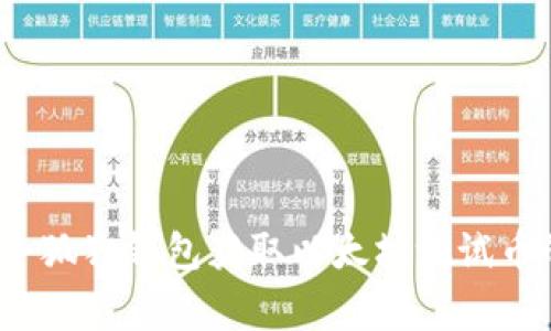 专家揭秘:小狐狸钱包获取以太坊测试币的独家秘诀