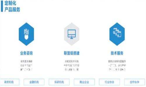 专家独家揭秘:如何在TP钱包用HT购买USDT的秘诀