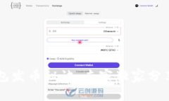 以太坊钱包发币秘诀：专家独家分享完