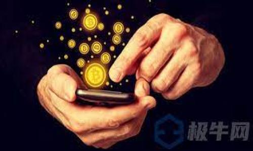 t p钱包hd的操作可能有些朋友不太熟悉，今天我来给大家详细介绍一下如何将“T P钱包HD”改为普通钱包。这个过程其实并不复杂，但要注意每一步，确保你的资产安全。

首先，什么是T P钱包HD？

说真的，很多人对T P钱包HD这个名字并不太熟悉。简而言之，这是一种“分层确定性”钱包，它的主要特点是能够生成大量的地址，而这些地址都是从一个单一的种子（即恢复关键词）中推导出来的。这种钱包方式，适合那些需要管理多个数字资产地址的用户，方便快捷，而且极大地增强了隐私性。不过，有些朋友可能觉得它的功能有点复杂，那么，改回普通钱包就显得相对简单多了。

准备工作

在开始操作之前，有几个准备工作你最好提前做好。首先，确保你已经备份了你的种子词（也就是说，你的恢复关键词）。这一步是至关重要的，因为在任何情况下，丢失了种子词可能就意味着你的资产再也找不回来了！另外，请确保你的设备安全，不要在不安全的网络环境下操作，避免黑客攻击。

步骤一：打开钱包应用

首先，打开你的T P钱包HD应用，登录你的账户。输入密码或者使用指纹识别，确保你能够顺利进入钱包界面。当然，你要确保你的钱包是可信的，最好是在官网下载的应用哦！否则，安全性就大打折扣了。

步骤二：导航到设置选项

一旦你进入了钱包主页，寻找“设置”选项。通常这个选项会在右上角或者底部菜单中，位置因版本而异，大家多留意一下就好。点击进入设置后，你会看到许多选项。这里面，包括了钱包的安全性、网络设置以及其他一些功能。

步骤三：选择修改钱包类型

在设置菜单里，寻找“钱包类型”或者“钱包管理”相关的选项。依据不同版本，有些钱包会直接给你显示“HD钱包/普通钱包”这样的选项。找到这个后，选择普通钱包。系统通常会提示你确认这个操作，因为一旦更改，你可能会失去某些特定的HD钱包功能。

步骤四：确认并保存设置

点击确认后，系统可能会要求你再次输入你的密码，验证你的身份。完成这个步骤，你的T P钱包HD就成功转换为了普通钱包！

步骤五：检查资产

转换完后，别急着走，最好先检查一下你的资产是否正常。进入资产界面，看看你的数字货币和余额是否都还在。如果一切正常，恭喜你，你已经成功将HD钱包转换为普通钱包啦！

小贴士

在进行这些操作的时候，务必要小心翼翼。尤其是在确认钱包类型时，任何一步的错误都有可能让你面临资产丢失的危险。记录下你的操作过程，留意是否有任何异常信息。如果你在变更的过程中遇到什么问题，切记不要惊慌，可以查找官方的FAQ或者联系客服求助。

结语

总的来说，将T P钱包HD改为普通钱包的过程还是比较简单的。听上去可能会有点复杂，但是只要你跟着这些步骤来，一般不会出问题。你懂的，在数字资产管理方面，没有什么比保护好自己的数字资产更重要的了。

希望这篇文章能够帮助到你！如果之后你还有任何的问题或者疑惑，欢迎随时询问。记得，安全第一，快乐交易哦！

钱包类型, HD钱包, 数字资产/guanjianci

ps: 如果你对数字货币的钱包使用还有其他方面的疑问，或者想了解更多的数字货币知识，随时可以留言交流哦！