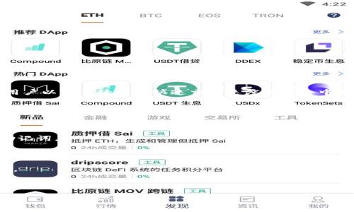 TP钱包（Trust Wallet）支持BSC（Binance Smart Chain）网络。BSC是一条兼容以太坊的区块链，允许用户以低手续费和快速交易速度进行去中心化应用（dApps）的交互。TP钱包作为一个多链钱包，支持多种区块链，包括Ethereum、BSC以及其他公链。

如果你在使用TP钱包时想要与BSC网络进行交互，可以按照以下步骤操作：

1. **下载并安装TP钱包**：确保你从官方渠道下载TP钱包，以避免任何安全问题。
  
2. **创建或导入钱包**：如果你是新用户，可以创建一个新钱包；如果你已有钱包，可以导入你的私钥或助记词。

3. **选择BSC网络**：在TP钱包中，你可以通过点击钱包界面顶部的“选择网络”按钮，然后选择BSC网络。

4. **获取BSC代币**：你可以通过交易所进行币币兑换，或者直接从其他钱包转入BSC代币到你的TP钱包。

5. **使用DApp**：在BSC网络上可以访问各种去中心化应用，交易NFT、参与DeFi等。

以上就是使用TP钱包支持BSC网络的基本步骤。如果还有其他问题，可以随时问我哦！