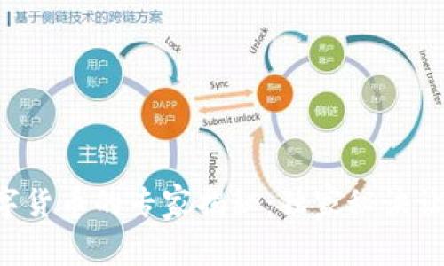 淘宝上新数字货币的专家揭秘:独家秘诀让你轻松了解!