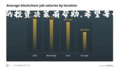 数字货币具有数字货币，尤其是加密货