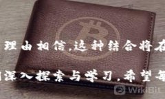 如何将Helmet安全帽与TP钱包结合起来？