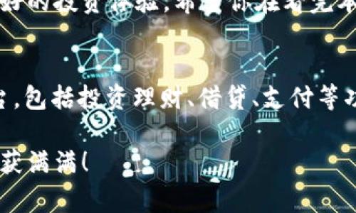 jiaoti数字货币交易所品牌大揭秘：专家独家揭秘热门平台的秘诀/jiaoti  
数字货币,交易所,品牌/guanjianci  

引言：数字货币交易所的崛起  
说真的，数字货币的崛起可真是让人感到惊叹。无论是比特币、以太坊，还是其他各种山寨币，数字货币交易所作为连接投资者和数字资产的重要平台，已经成为金融市场中不可或缺的一部分。从一开始的小平台逐渐演变为如今的庞大生态系统，交易所的发展历程值得我们深思。  

什么是数字货币交易所？  
在我们聊品牌之前，先简单搞明白什么是数字货币交易所。通俗来说，数字货币交易所就是一个让你可以买卖加密货币的地方。就像是股票市场，但这里交易的完全是数字资产。通过交易所，用户可以用法币（如人民币、美元等）去换取数字货币，反之亦然。举个例子，你如果想买比特币，就必须在某个交易所上进行兑换，懂吗？  

数字货币交易所品牌盘点  
目前市场上有众多数字货币交易所，每一个平台都有其独特的优势和特点。接下来，我就给你盘点几个热门的数字货币交易所品牌，帮助你更好地了解它们的优势和劣势。  

h41. Binance（币安）/h4  
币安无疑是全球最知名的数字货币交易所之一。它的用户界面友好，支持大量的数字货币交易，而交易费用也相对较低。说真的，币安的流动性非常高，适合那些想要频繁交易的用户。不过，币安也经历过一些监管问题，作为用户，选择的时候可以多留个心眼。  

h42. Coinbase（币库）/h4  
如果你是刚入门的菜鸟，Coinbase绝对是一个不错的选择。它的界面非常简洁易懂，入门门槛低，非常适合新手使用。不过，这里需要注意的是，Coinbase的交易费用相对较高，长期使用可能会让你肉痛。不过，它的安全性和合规性还是值得肯定的。  

h43. Kraken（克拉肯）/h4  
Kraken在业内也有很多的粉丝。其实，它提供了一系列的服务，包括期货交易，非常适合那些有经验的交易者。而且，Kraken的安全性在行业内也是首屈一指的。说到这里，很多人可能会问：那手续费呢？嗯，Kraken的费用不算便宜，但对于其服务和安全性来说，还是值得的。  

h44. Huobi（火币）/h4  
火币在亚洲市场尤其受欢迎。它的界面也比较友好，支持多种语言，方便全球用户使用。火币的产品也在不断扩展，除了现货交易，还有期货和杠杆交易，可以说是一个一站式的交易平台。不过，有用户反映过它的客服响应比较慢，这一点需要注意哦。  

h45. Bitfinex（比特芬克斯）/h4  
Bitfinex是另一个主要的交易所，它提供了一些独特的功能，例如借贷和保证金交易。说真的，对于有经验的交易者来说，Bitfinex提供的工具和报告是相当丰富的，但这也意味着它的学习曲线就相对陡峭，需要花时间去摸索。  

如何选择适合自己的交易所？  
那么，面对这么多的交易所，如何选择适合自己的呢？这里有几点建议，不知道你觉得有没有用：  
ul  
listrong安全性：/strong这绝对是第一位的。在选择交易所时，一定要查看它的安全措施以及过往是否有被黑客攻击的记录。/li  
listrong交易费用：/strong不同的平台在交易费用上可能差别很大。长期使用的话，这个费用会对你的收益产生影响，所以得多加留意。/li  
listrong用户评价：/strong查看一下其他用户对该平台的评价，特别是服务的质量和响应速度，这在你交易过程中很重要。/li  
listrong币种支持：/strong如果你想投资多种数字货币，确保你选择的交易所支持你想交易的币种。/li  
listrong界面易用性：/strong特别是对于新手来说，界面友好的交易所会让你更快上手。/li  
/ul  

总结  
数字货币交易所作为一个全新的投资渠道，的确带来了许多机遇和挑战。选择一个好的交易所，可以帮助你在这个充满波动和机会的市场中获得更好的投资体验。希望你在看完本文之后，对市场上主流的交易所品牌有了更清晰的了解，不管你选择哪个平台，记得风险自担哦！  

展望未来：数字货币交易所的发展趋势  
未来的数字货币交易所会是什么样的呢？随着技术的不断发展，尤其是区块链技术的升级，交易所也在不断创新。可能会出现更多集成化服务的平台，包括投资理财、借贷、支付等功能一站式服务。此外，随着监管政策的逐步完善，交易所的合规性和用户的保障也将越来越受到重视。你觉得呢？还是很期待吧！  

这就是关于数字货币交易所品牌的总结了，想必你对这个领域有了更深入的认识。无论你是初学者还是老手，祝你在这个充满活力的市场中都能收获满满！
