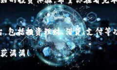 jiaoti数字货币交易所品牌大揭秘：专家