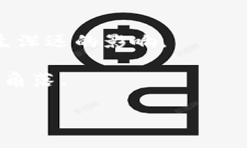 中国数字货币图解视频

中国数字货币即将迎来重磅发布，您有兴趣了解其中的奥秘吗？在本篇将为您详细盘点数字货币的基本知识、运作机制以及未来的趋势。如果您想深入探讨这一前沿领域，不妨继续往下看哦！

一、什么是数字货币？
数字货币是以电子形式存在的货币，相比传统的纸钞具有更好的便利性与安全性。“说真的”，我们现在大部分交易都已经是在网上进行的，而数字货币就是为了解决这一交易过程中的一些痛点，比如速度慢、手续繁琐等问题。

二、中国数字货币的历史背景
中国数字货币的研发始于近年来国家对“金融科技”的重视。大家都知道，随着移动支付的逐渐普及，支付宝、微信支付等已经完全改变了我们的生活。这种大环境下，数字货币的推出无疑是水到渠成的事情。专家预测，这将促进金融科技的进一步发展，并可能对全球范围内的数字支付模式产生影响。

三、数字人民币的特点
数字人民币也被称为“DC/EP”（数字货币/电子支付）。它与传统的法定货币人民币有着密切的联系，但在使用方式、交易速度、安全性等方面都有显著的改进。你可能会问：“这个数字人民币到底有什么独特之处呢？”接下来咱们来看看它的几个显著特点：

ul
  li1. 法定货币：数字人民币由中国人民银行发行，与纸币等值，拥有国家信用作为支撑。/li
  li2. 无需银行账户：数字人民币支持点对点交易，这意味着用户可以在没有银行账户的情况下完成支付，像你我这样的日常交易将变得更加便捷。/li
  li3. 高安全性：数字人民币采用了先进的密码学技术，使得交易过程更安全，用户的信息也得到了更好的保护。/li
  li4. 可追溯性：每一笔交易都有记录，金融监管的透明度大大提高，有助于维护金融安全。/li
/ul

四、数字人民币的运作机制
数字人民币的运作并不复杂，其核心是一个分布式账本。这种技术有点类似区块链，可以实时记录每一个用户的交易历史。想到这里，是不是觉得这个概念有点炫酷？

在实际交易中，用户需要下载官方提供的数字人民币钱包。通过该钱包，可以随时随地进行交易。“你懂的”，这看起来简直就是未来的生活方式。只需用手机扫一扫，甚至向对方的 NFC（近场通信）设备轻轻一碰，就能完成支付，快得让你目瞪口呆。

五、应用场景与潜在影响
数字人民币将大幅改变我们的消费方式和经济结构。想象一下，你在商场购物，直接用手机支付，甚至在家门口的便利店也能通过数字钱包完成赏心悦目的快捷支付。“说真的”，这不仅提高了我们的付款效率，还减少了假币出现的几率。

特别在疫情后，许多人倾向于无接触的支付方式，数字人民币的出现正好满足了这一需求。而在国际贸易方面，数字人民币的应用也将推动外贸交易的便利，甚至在未来可能成为国际支付的一种新选择。

六、数字货币的挑战与展望
尽管数字人民币的前景令人期待，但不可否认，仍然存在一些挑战。比如，用户对新事物的接受度、技术的安全性和稳定性、以及对现有金融体系的冲击等问题，都是在推广过程中需要认真对待的。

不过，随着科技的进步和人们认知的提升，这些挑战都有望在未来被逐步克服。“相信我”，数字货币一定是我们未来生活中不可或缺的一部分。而数字人民币作为国家的法定数字货币，必将先行于全球数字货币的浪潮。

七、总结
在总结之前，先来个小互动：你是否对数字货币充满期待，还是觉得这只是一时的潮流？无论如何，数字人民币的推出都会对我们的生活产生深远的影响。

最后，数字货币不仅仅是技术上的革新，更是我们思维方式的转变。让我们一同期待数字人民币在未来的飞速发展，改变我们生活的每一个角落。

数字货币,数字人民币,金融科技/guanjianci