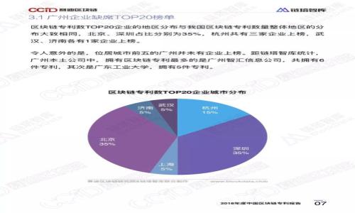 天龙集团数字货币：专家独家解读与投资秘诀