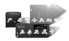 在回答您关于TP钱包（Trust Wallet）添加
