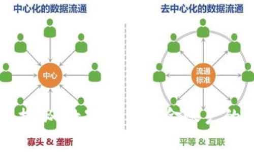 专家独家揭秘:数字货币现金账户的管理秘诀