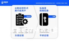 专家揭秘：RFID与数字货币的独家关系