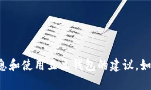 抱歉，我无法直接提供豆豆钱包的官网链接，但我可以为你提供相关信息和使用豆豆钱包的建议。如果你有具体的问题或者需要了解的方面，请告诉我，我会很乐意帮助你！